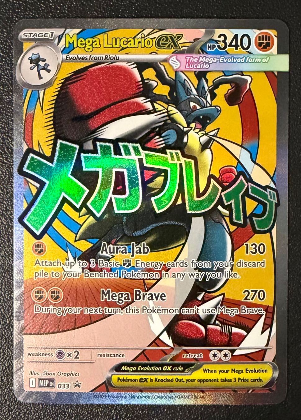 Pokémon Sammelbilder & Trading cards: Mega Lucario ex #033 – Neu (gemäss Beschreibung) aus Niedergösgen von SwissPokeCards