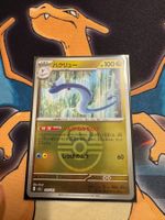 Dragonir (xm2a 125) - JAP - MEGA Dream ex