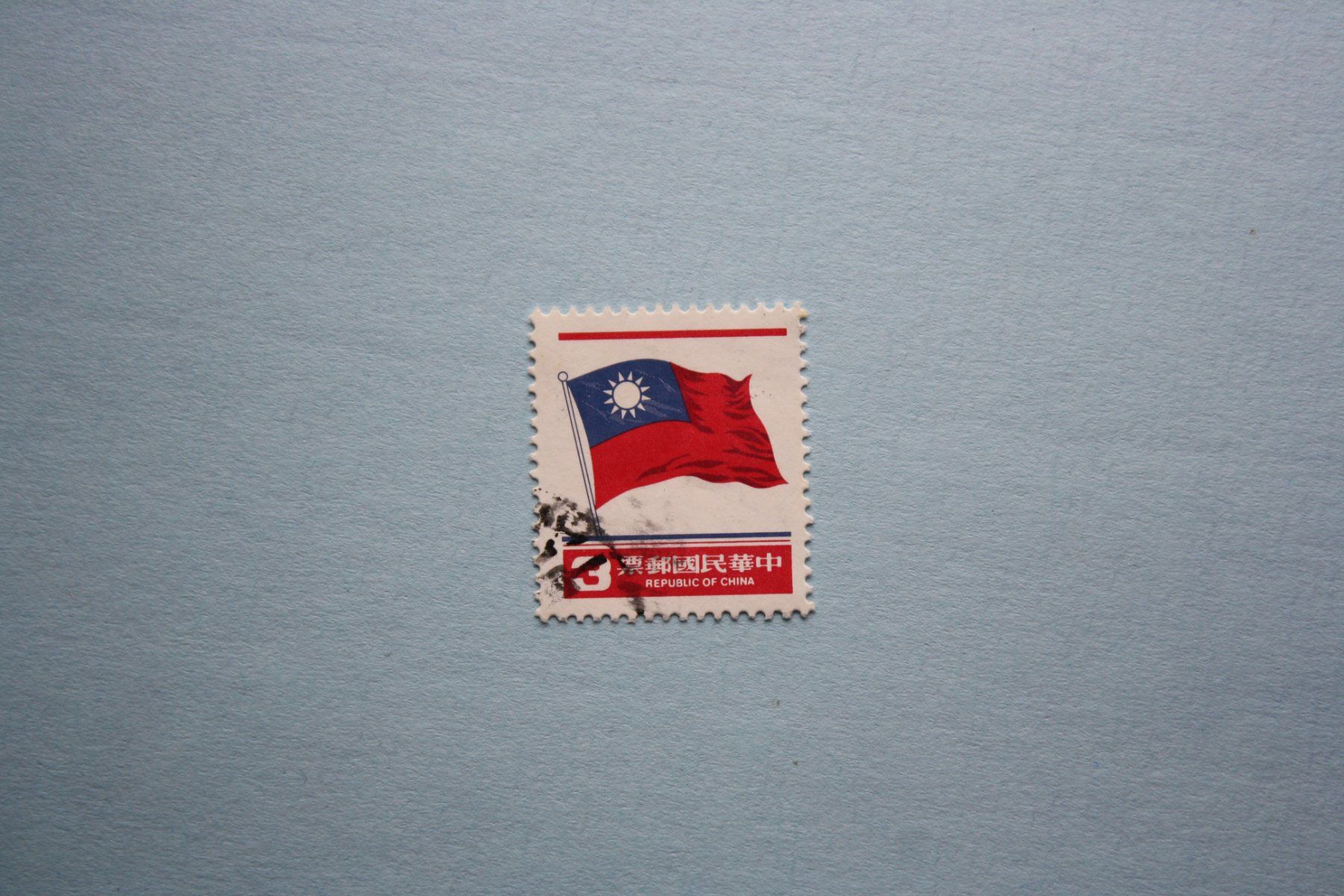Tutti i francobolli: china / stamp – Usato da Laupen BE venduto da Gufi57