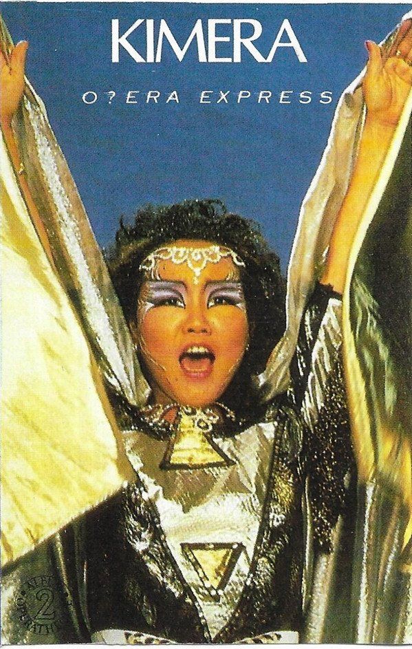 Kompaktkassetten: CASSETTE KIMERA - DISCO/OPERA – Gebraucht aus PORRENTRTUY von RABAIS_SPORT