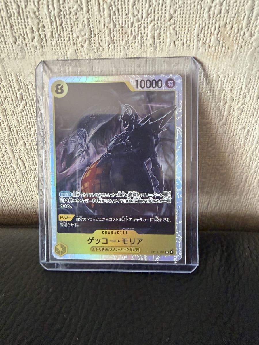 Bandai Carte collezionabili: One Piece Tcg – Usato da Lausanne venduto da def_k65n