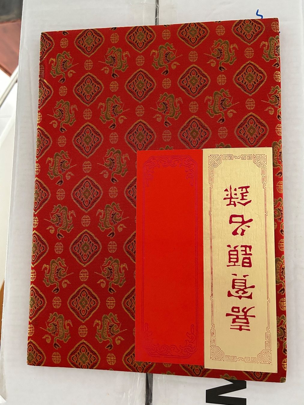 Bücher: Special Chinese wedding register (new) – Neu (gemäss Beschreibung) aus Einsiedeln von Fiolio