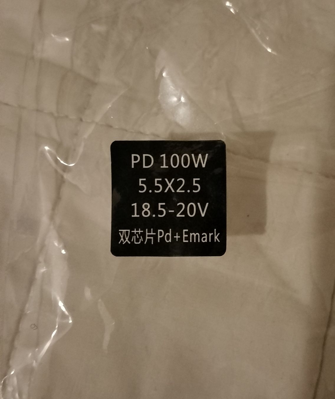 Caricabatterie: USB-C und DC 5,5 × 2,5 mm Kabel – Nuovo (secondo la descrizione) da Bern venduto da verateinilae 2