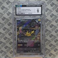 Pokemon Pikachu 151 Sv2a 173/165 AR JP CGC9