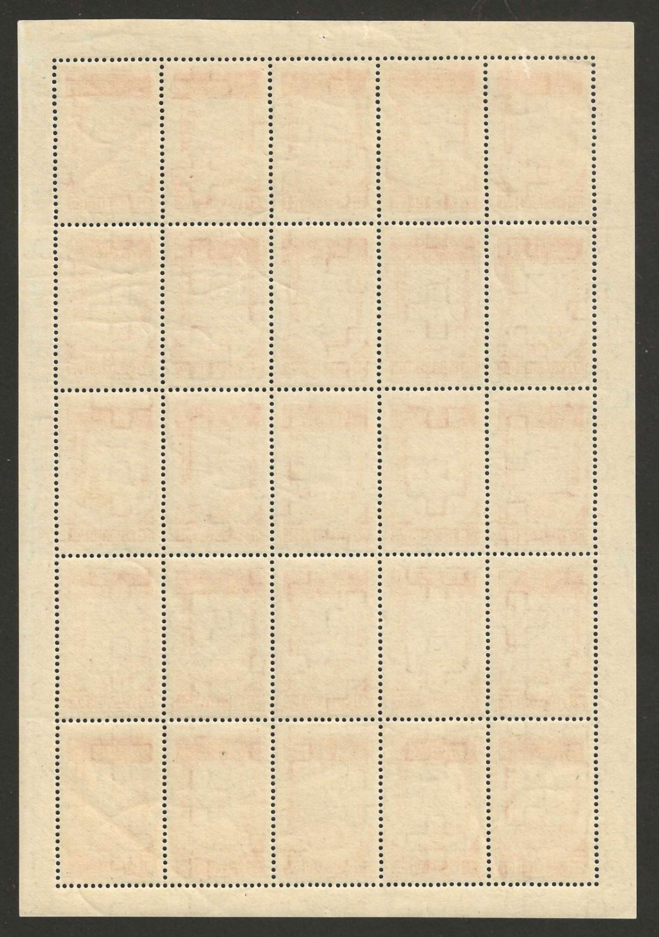 Alle Briefmarken: 1924 : Nr. 167AII + 168BII im Bogen, postfrisch ** – Neu (gemäss Beschreibung) aus Gümligen von Geniusbuy 3