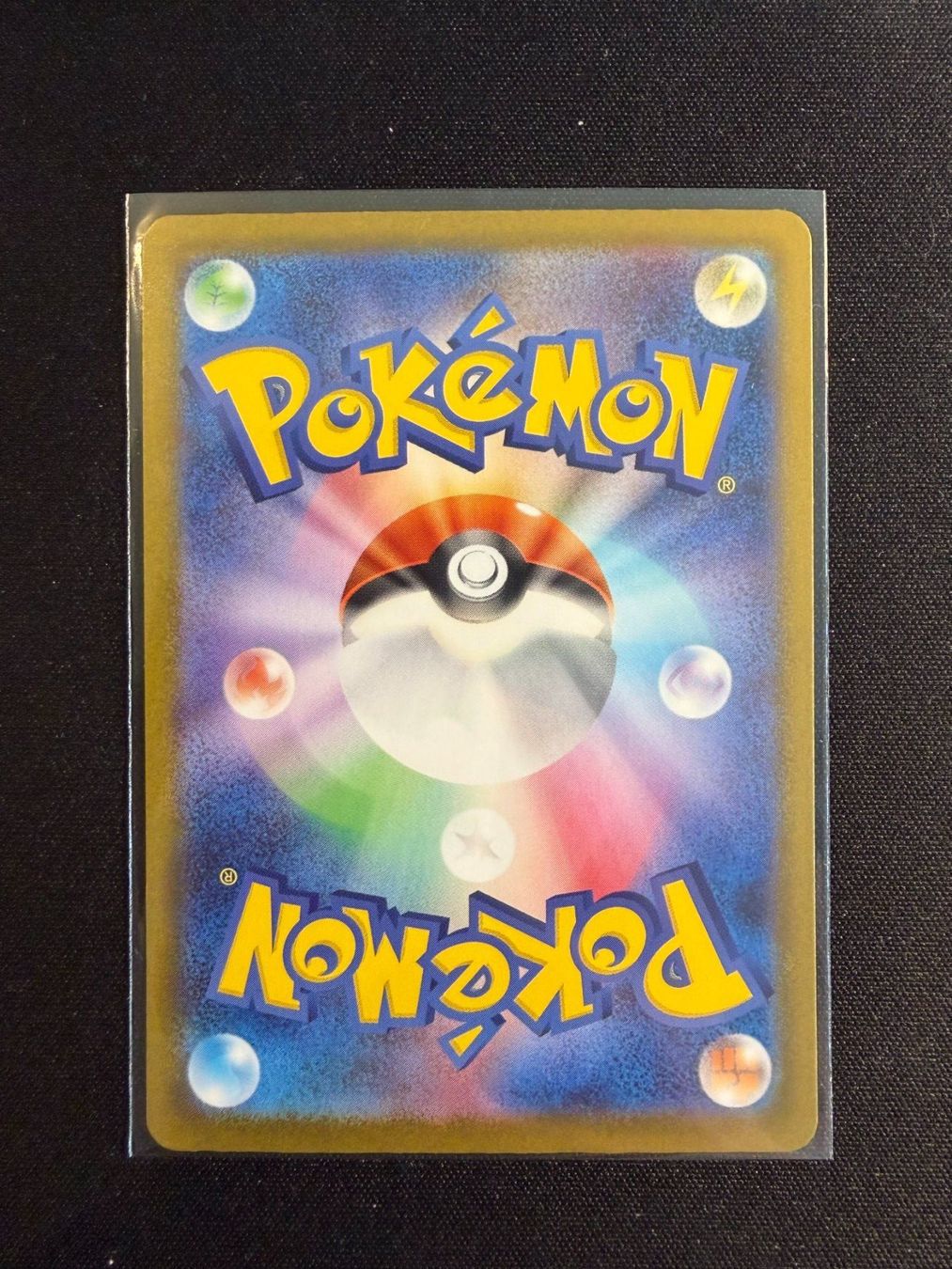 Pokémon Sammelbilder & Trading cards: Dhelmise AR Japanese m5 – Neu (gemäss Beschreibung) aus Saules BE von TheWeeCard 1