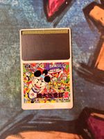 Super Momotaro Dentetsu II HuCard NEC PC Engine Jap