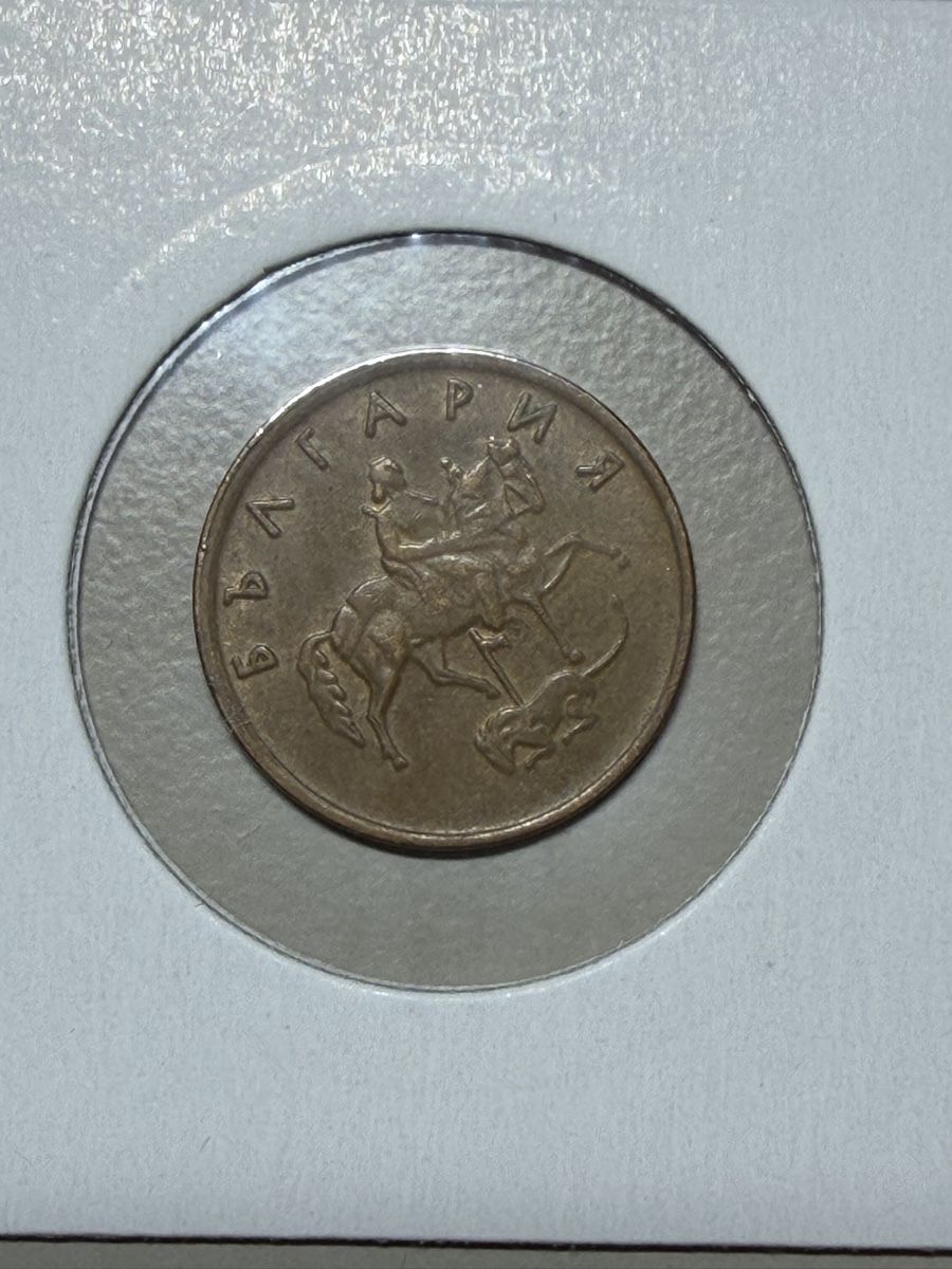 Alle Münzen: Bulgarie - 5 stotinki - 2000 – Gebraucht aus Payerne von Mike1682 1