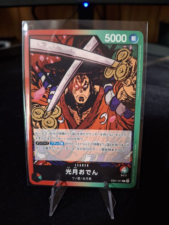 LMS Trading Kouzuki Oden (EB01-001) (V.2) - Leader Produktbild-Vorschau 6