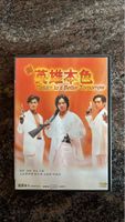 Return to a Better Tomorrow DVD - Hongkong Action