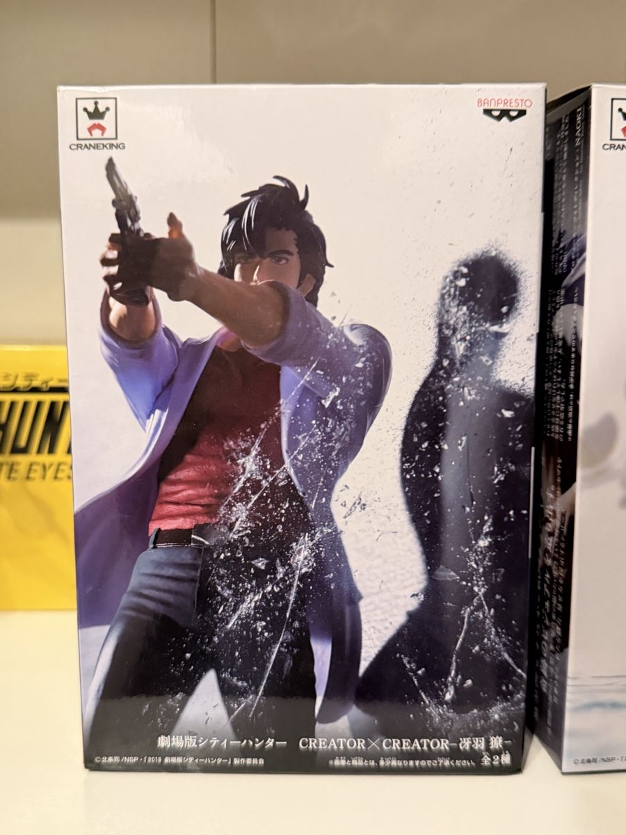 Statuette: Lot de figurines Nicky Larson – Nuovo e nell'imballaggio originale da SION venduto da MARCO-P-SION 2