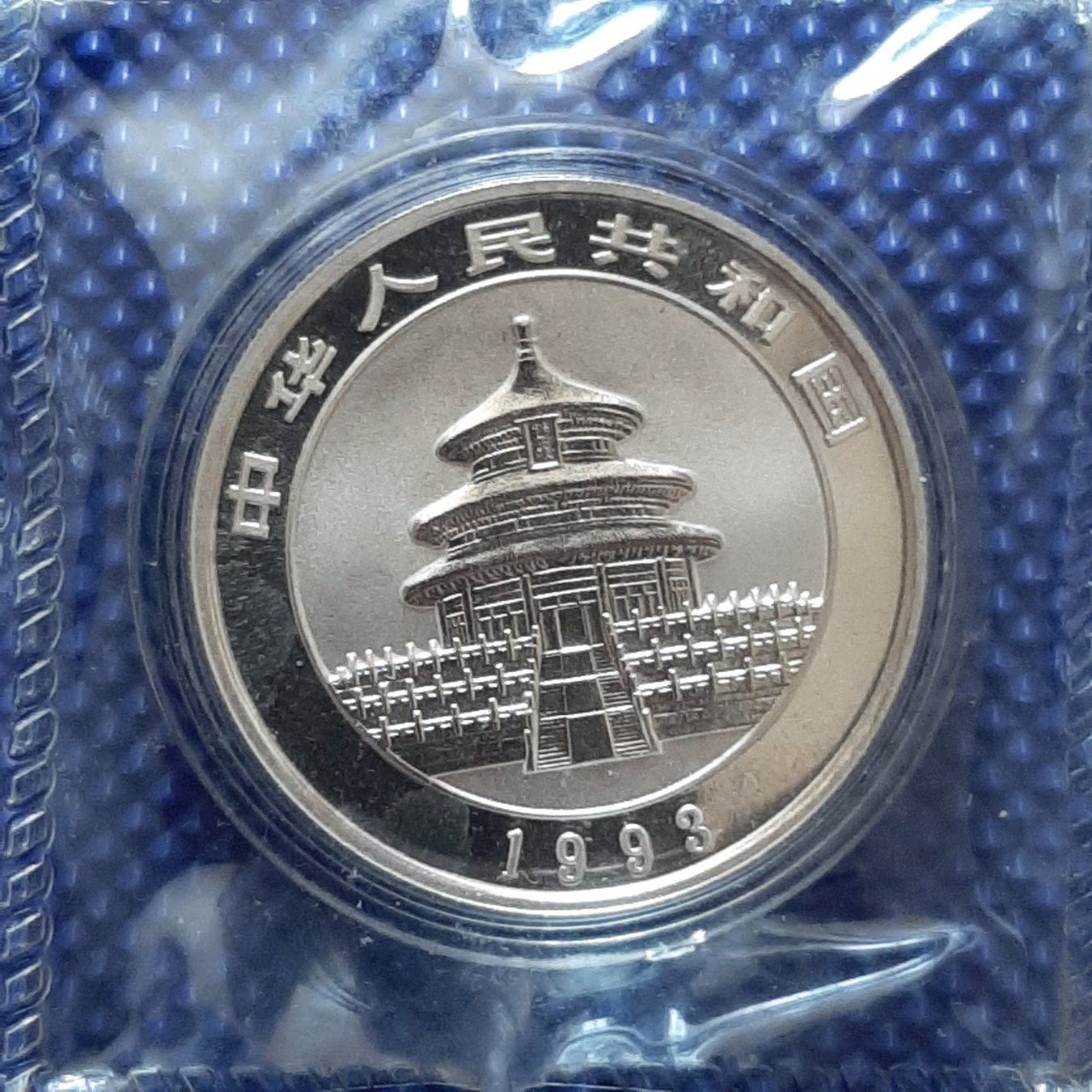Tutti le monete: China 1993 1/2 oz .999 Silver – Nuovo e nell'imballaggio originale da Carouge GE venduto da cecob0909 1