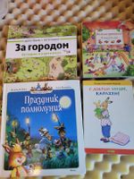 Lot de 4 livres pour les enfants en Russe