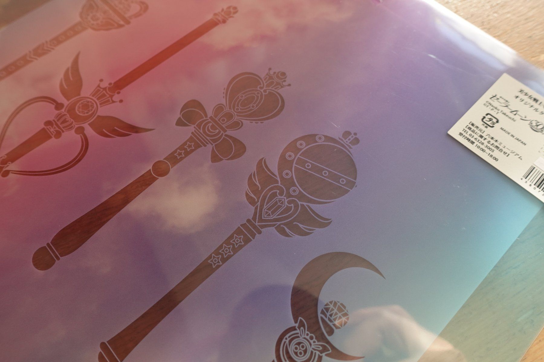 Giochi: Sailor Moon Anime Japan -  Clear File A4 Mäppli – Nuovo e nell'imballaggio originale da Ettiswil venduto da maimaiswiss 5