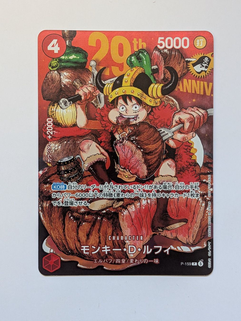 Bandai Carte collezionabili: One Piece Card Game Monkey D Luffy P-159 Promo Jump – Nuovo (secondo la descrizione) da Münchenstein venduto da new_akiba_store