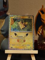 Pikachu 021/103 30th Celebration JP (05/30)