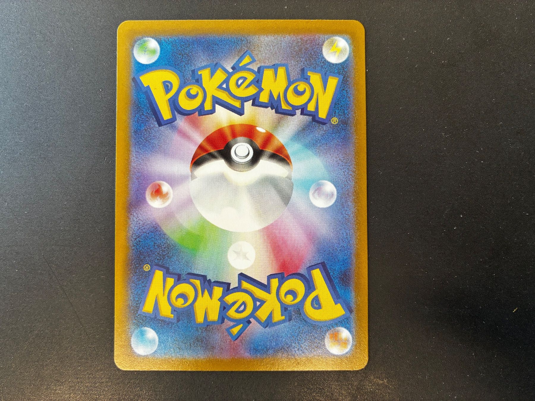 Pokémon Sammelbilder & Trading cards: Wally's Compassion - 085/063 - Mega Symphonia - jp – Neu (gemäss Beschreibung) aus Hütten von yve_tf69 1