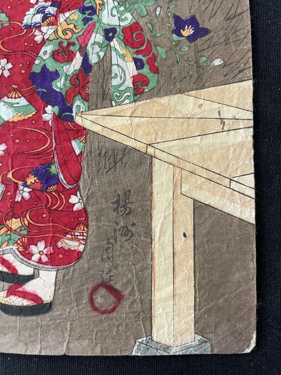 Xilografie: Originaler Japanischer Holzschnitt – Usato da Basel venduto da Zaggig 1