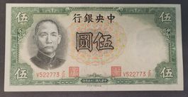 5 YUAN / CHINA 1936 (BANKFRISCH)