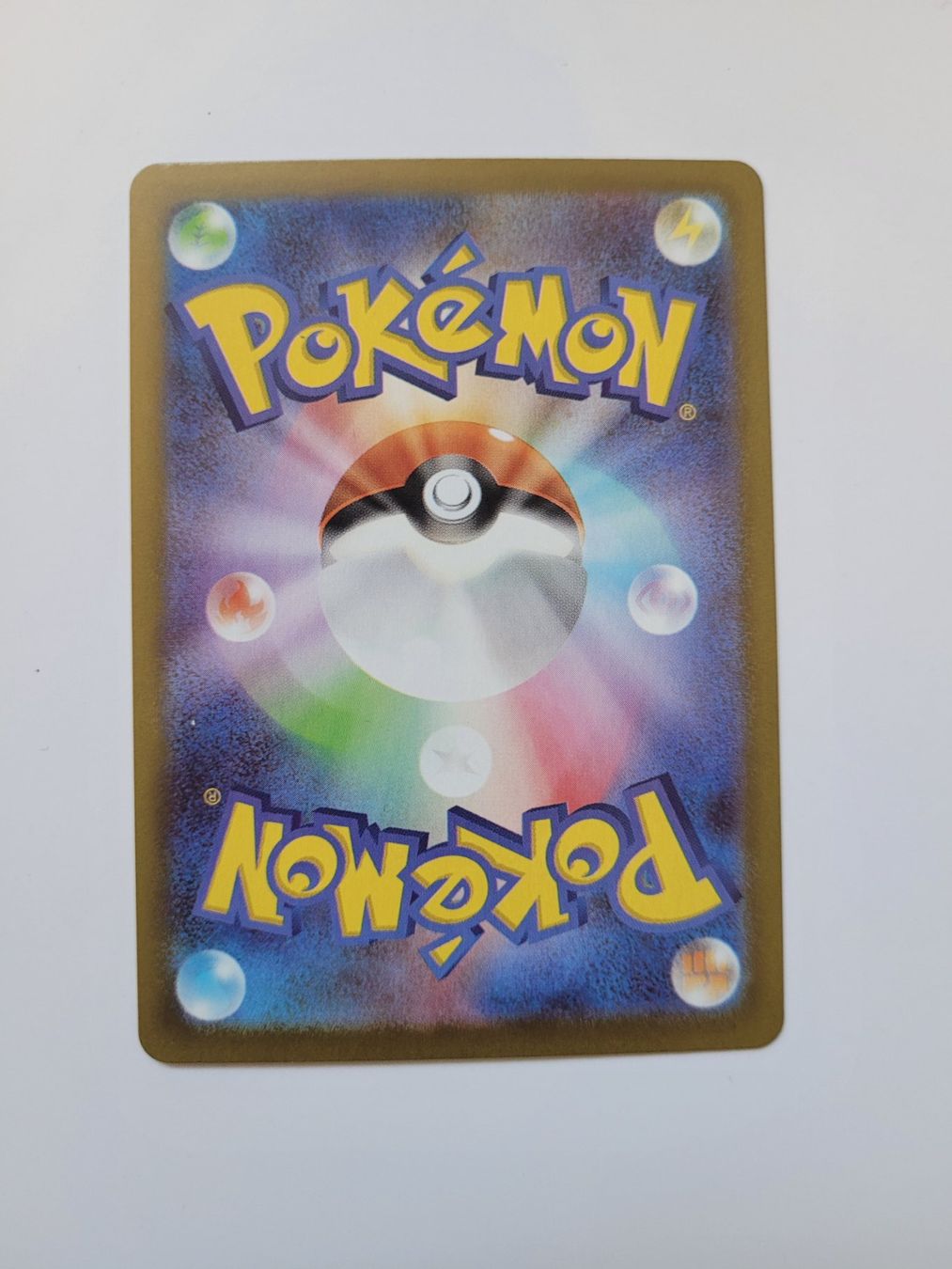 Pokémon Carte collezionabili: Pokemon TCG Yamper m2 086/080 AR JP – Usato da Münchenstein venduto da new_akiba_store 1