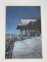 Kawase Hasui: Farbholzschnitt Kiyomizu Temple Kyoto (1933)