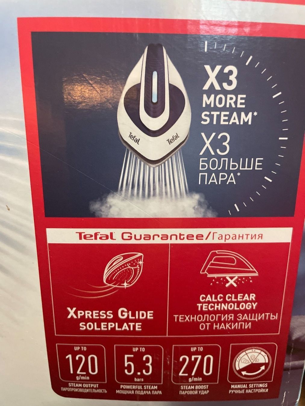 Tefal Bügeleisen: TEFAL EXPRESS ESSENTIAL-SV6116 – Gebraucht aus Glattbrugg von prod01 5