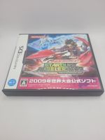 Yu-Gi-Oh 5D's Stardust Accelerator Nintendo DS OVP Japan