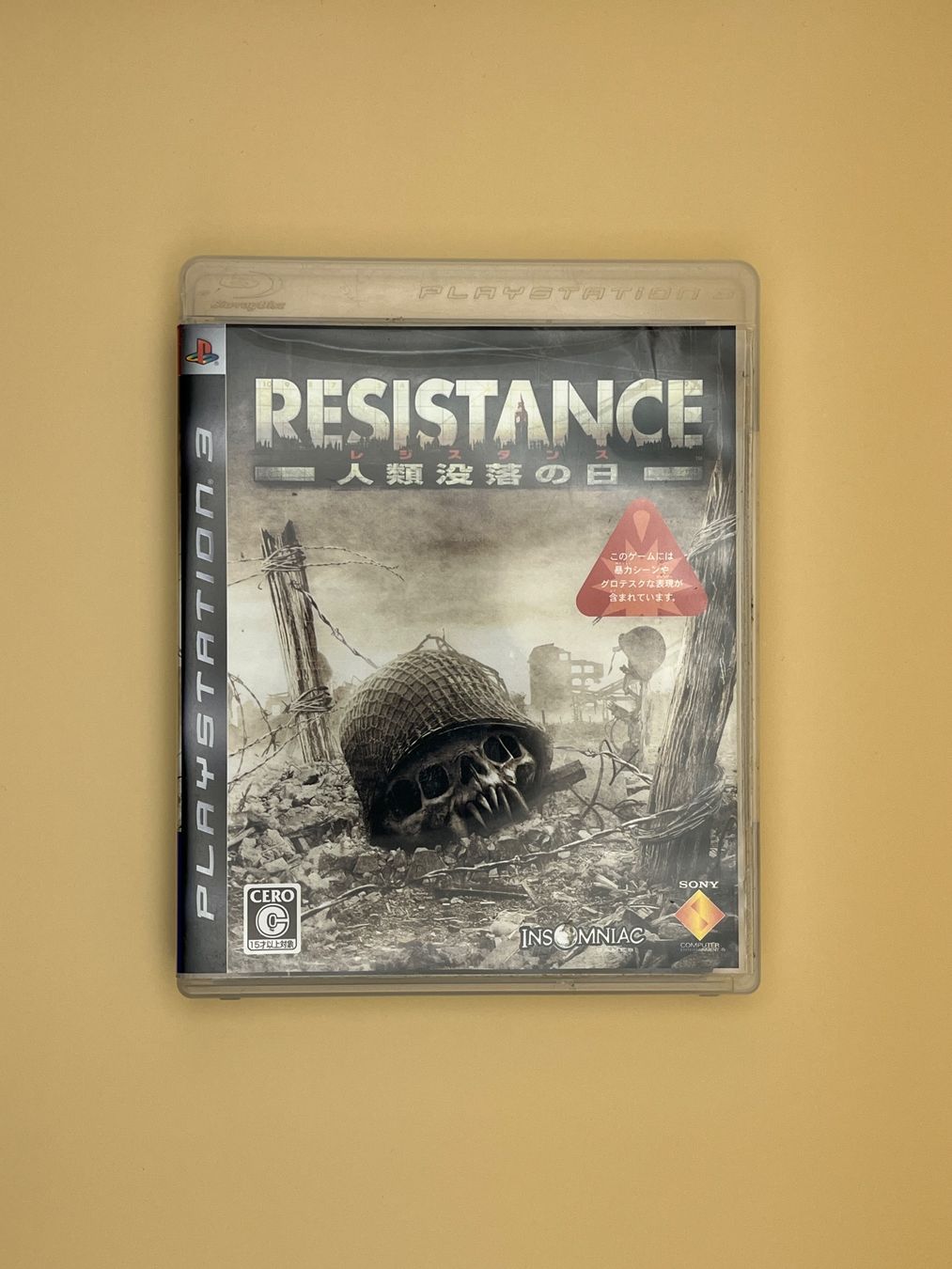 Sony Giochi: PS3 / Resistance / JAP Version – Usato da Kölliken venduto da sergesellsretro
