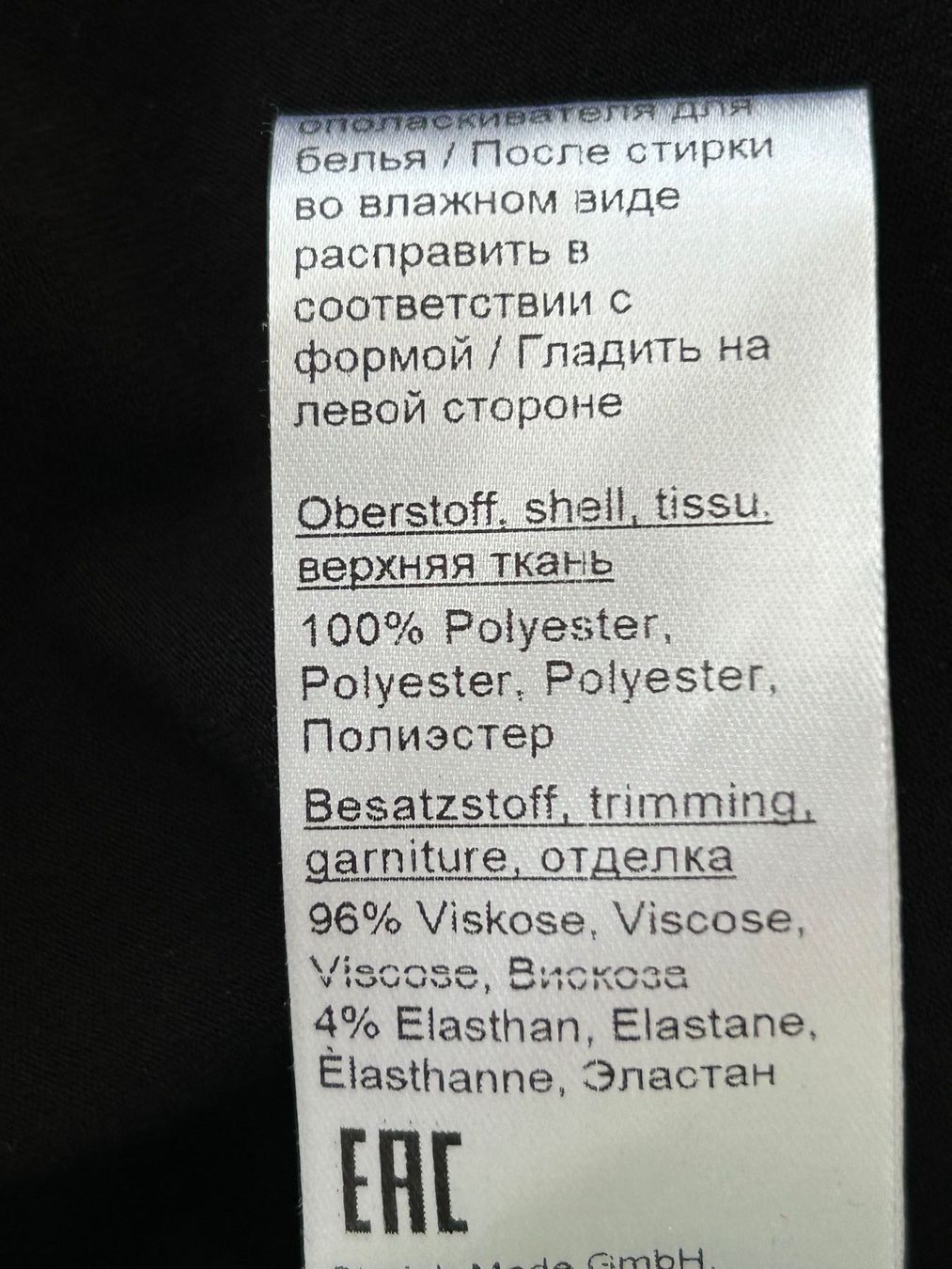 Doris Streich Robes: Doris Streich Kleid/Tunika, Gr.54, schwarz – D'occasion à Horn par Resvi 3