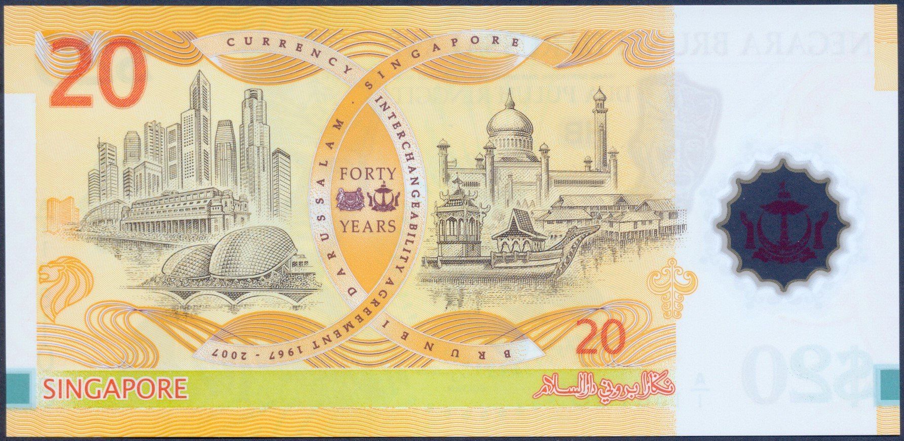 Banconote: Brunei 20 Dollar 2007 Commemorative UNC – Nuovo (secondo la descrizione) da Schliern b. Köniz venduto da pizzitaxi 1