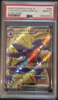 Carte Pokemon Cynthia's Garchomp EX SV9a JP PSA 10