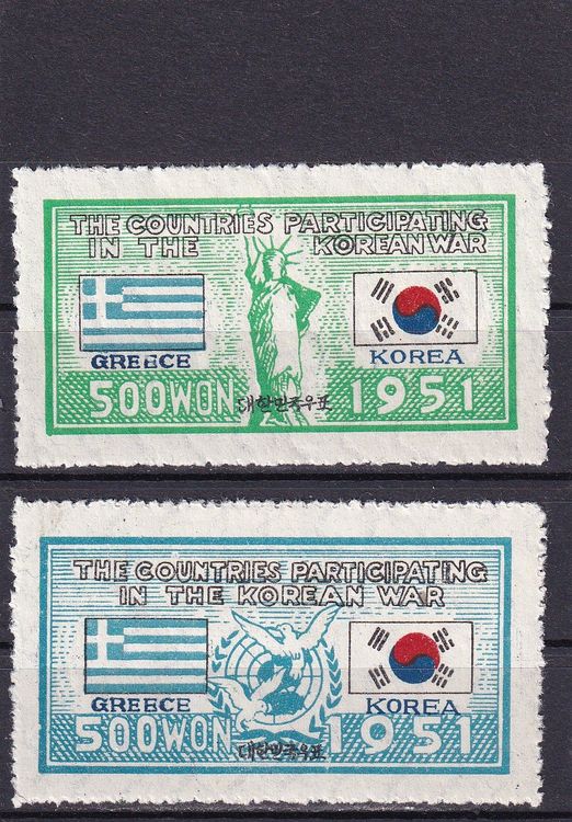 100 Briefmarken Korea-Süd – Sammler-Set Mit Vielfältigen Motiven, Ideal Für Philatelisten