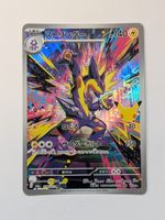 Pokemon TCG Toxtricity m6a 109/103 AR AR 30th Celebration JP