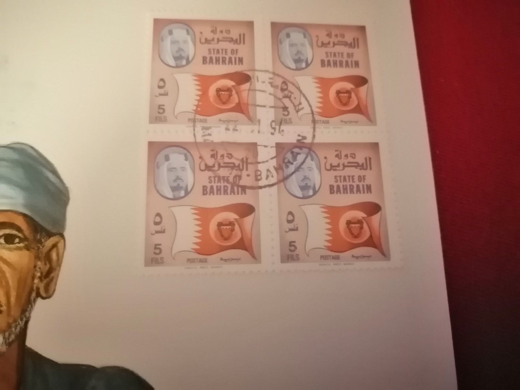 Banconote: Notenbrief Bahrain 1994 – Usato da Nunningen venduto da mochflo 1