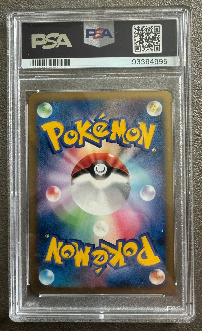 Pokémon Carte collezionabili: Pokemon PSA 9 Pupitar 034/080 Reverse Holo Reviving Legends – Nuovo (secondo la descrizione) da Oensingen venduto da CSCollectors 2