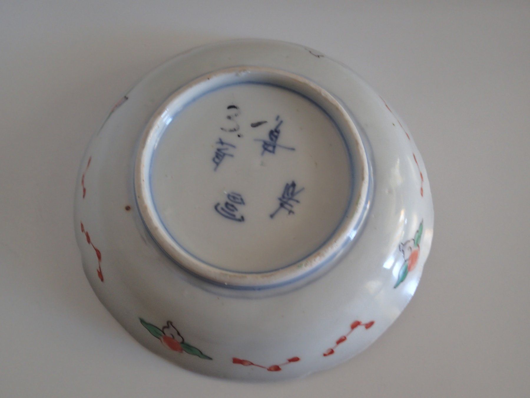 Ciotole: alte Japan Schale  Durchmesser 11,5 cm – Usato da Allschwil venduto da Salus17 1