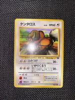 1.- Kentauros 128 Tauros HP60 Jungle JP 