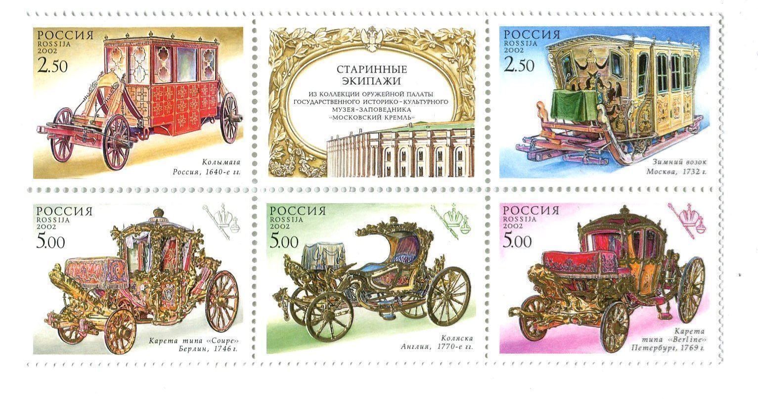 Alle Briefmarken: Briefmarken "Kutschen". Russland. – Neu und originalverpackt aus Basel von Butsch5