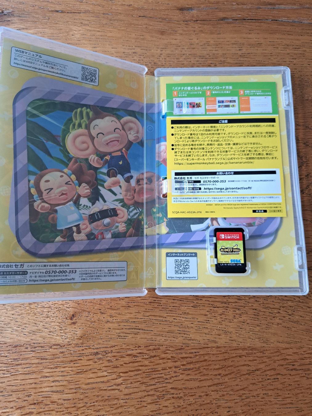 Nintendo Giochi: Super Monkey Ball Banana Rumble Switch – Usato da Zürich venduto da Mr.Heli 2