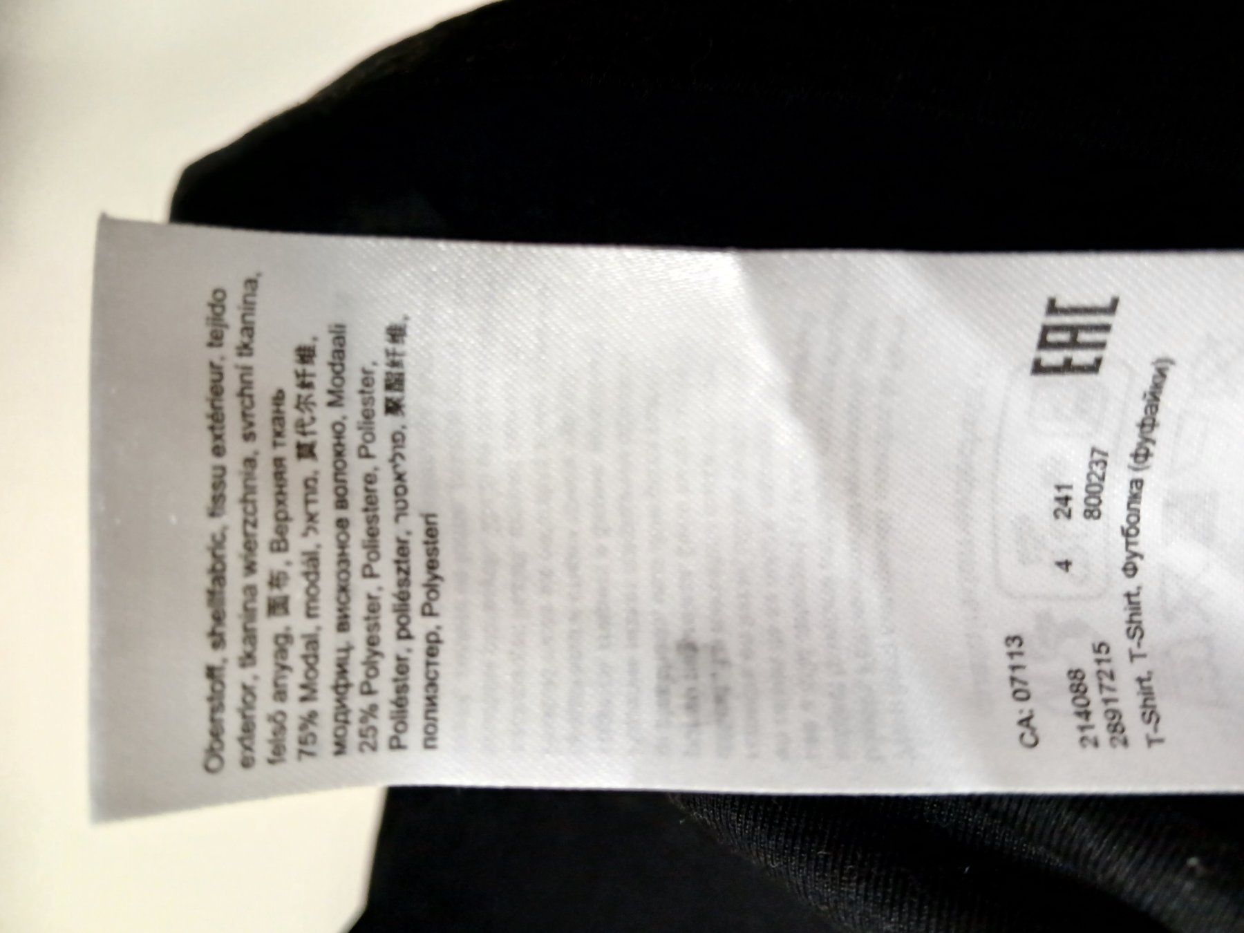 T-shirt: Shirt Cartoon 42 – Nuovo (secondo la descrizione) da Zürich venduto da ast_8nph 4