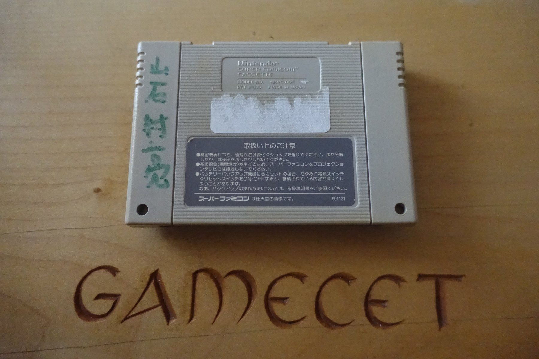 Nintendo Giochi: Super Mario World: Super Mario Bros. 4 – Usato da Steinach venduto da Gamecet 1