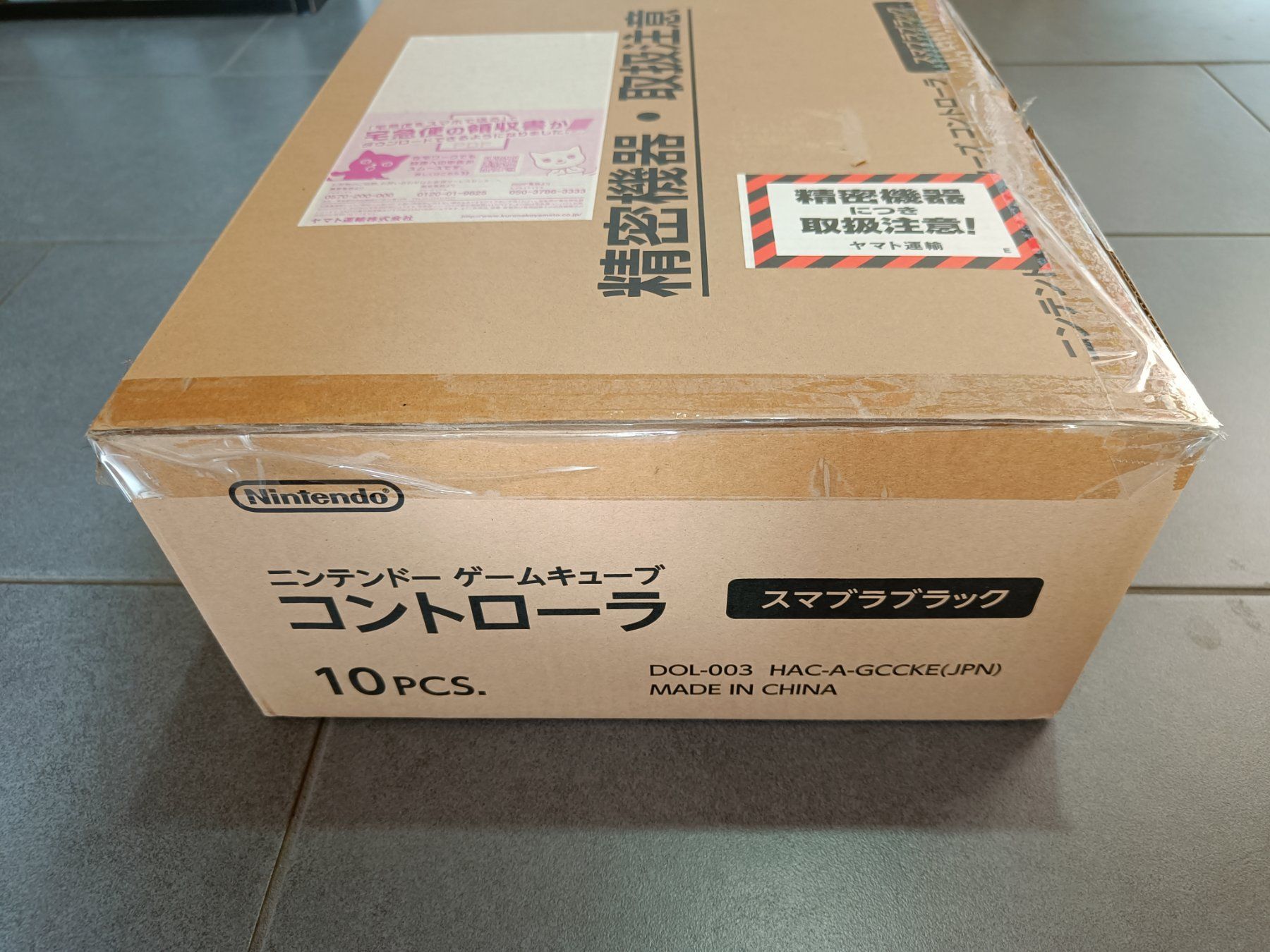 Transportkisten: Original Nintendo Lieferkarton – Gebraucht aus Deitingen von classicgamestore 1