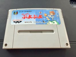 Jeu SFC Nintendo Super Famicom loose: Super Puyo Puyo