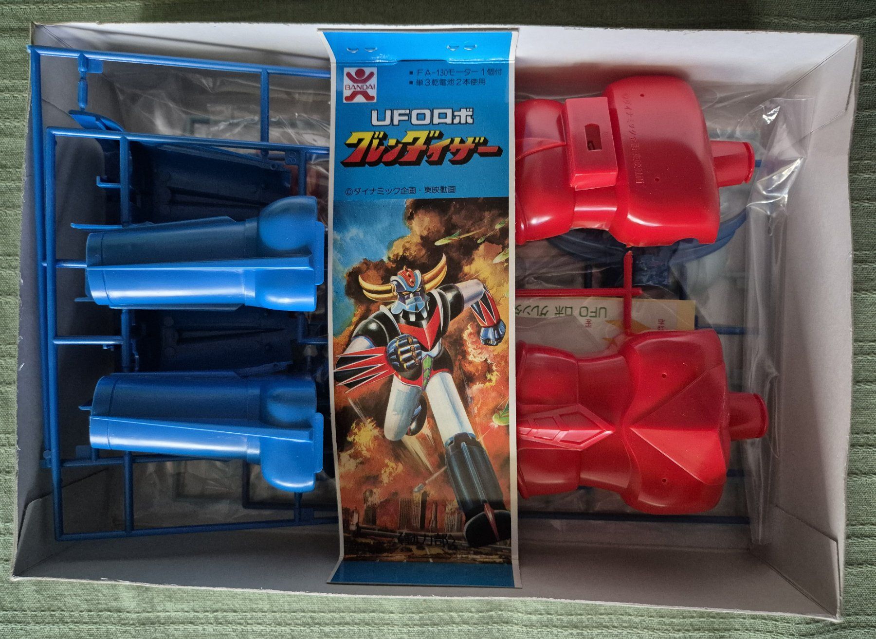 Kit di modellismo & Modellini statici: UFO ROBO GRENDIZER "GOLDORAK" - Maquette Kit – Nuovo e nell'imballaggio originale da Petit-Lancy venduto da guy_vmz2 2