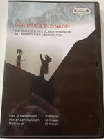Der Bär & die Nadel - Chinesisches Schattentheater Appenzell