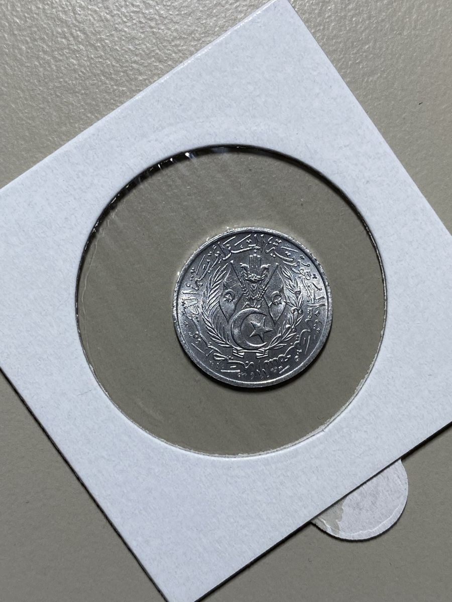 Alle Münzen: Algérie - 2 centimes - 1964 – Gebraucht aus Payerne von Mike1682 1