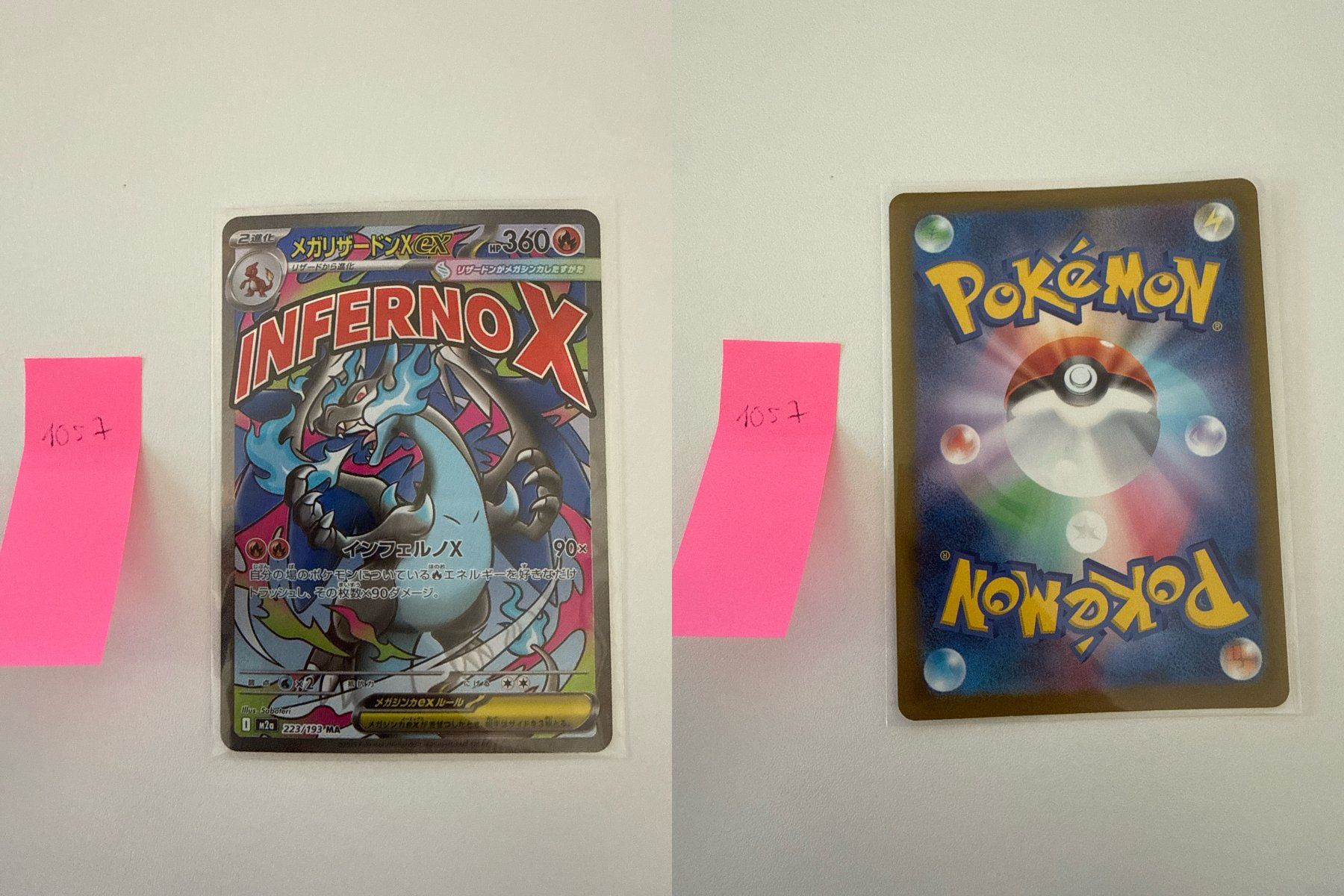 Pokémon Sammelbilder & Trading cards: Pokemon Mega Charizard ex MA 223/193 JP ab 1CHF – Gebraucht aus Zürich von PokeRares