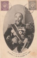 Japan Premierminister Ito Hirobumi