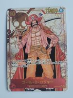 One Piece TCG Gold Roger OP09-118 SEC Alt Art JP