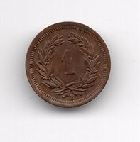 (469) Schweiz, 1 Rappen, 1877, top, unz/stgl